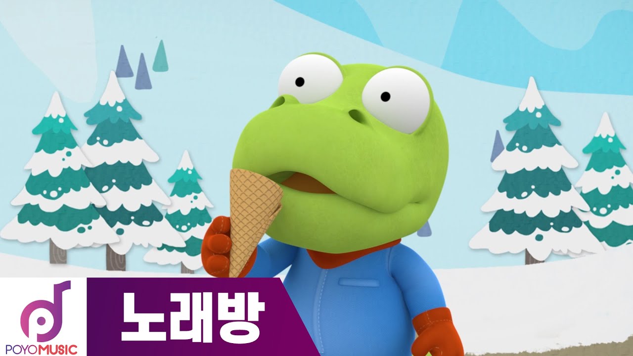 뽀요노래방 | 동그라미 친구들 | 뽀로로와 노래해요 | DJ뽀로로의 뮤직 스테이션