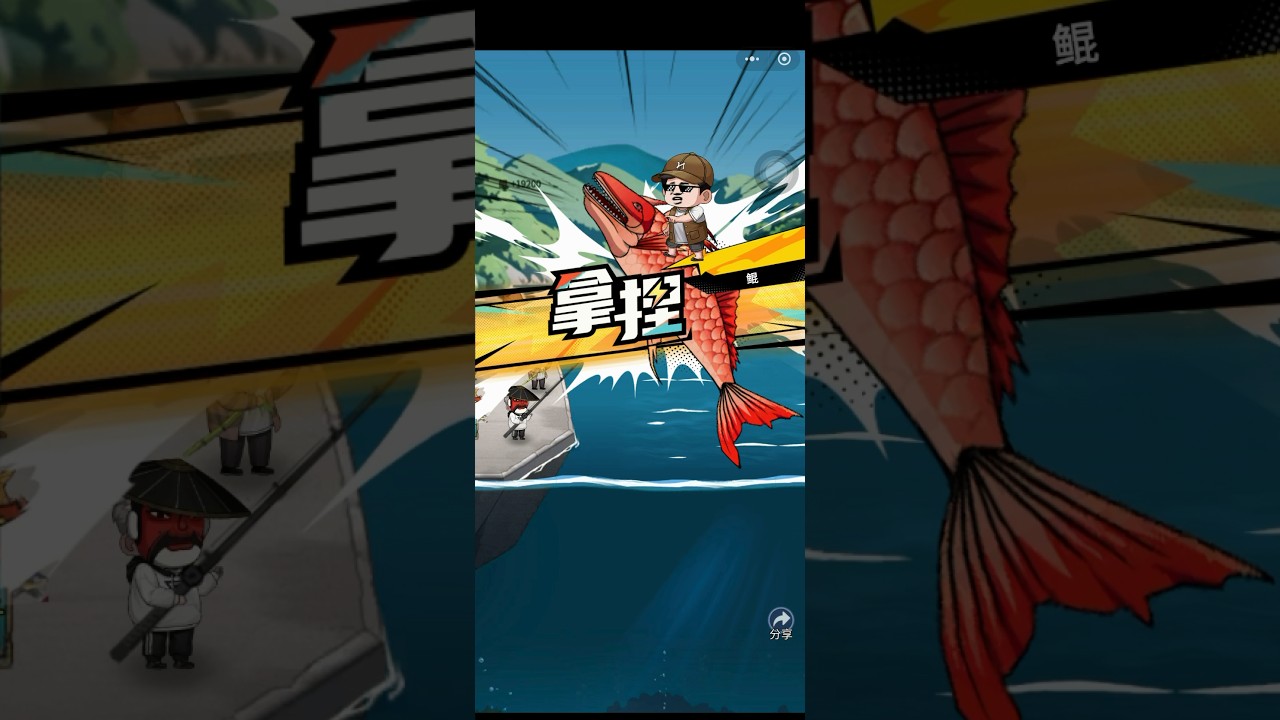 Game c&acirc;u c&aacute; vạn c&acirc;n trung quốc