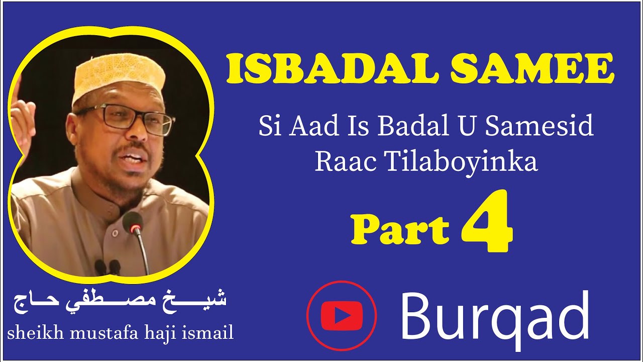 Isbadal samee