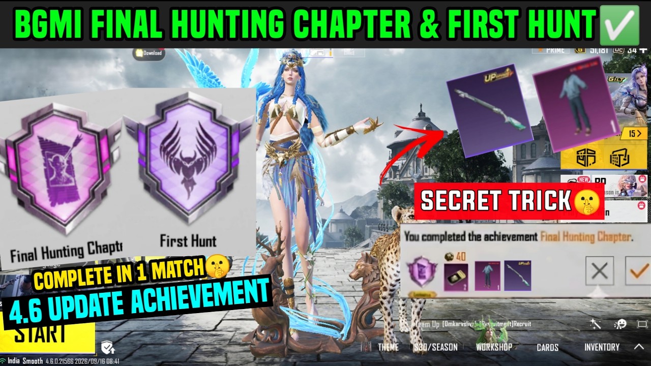 HOW TO COMPLETE FINAL HUNTING CHAPTER AND FIRST HUNT ACHIEVEMENT / BGMI NEW ACHIEVEMENT 4.6 UPDATE
