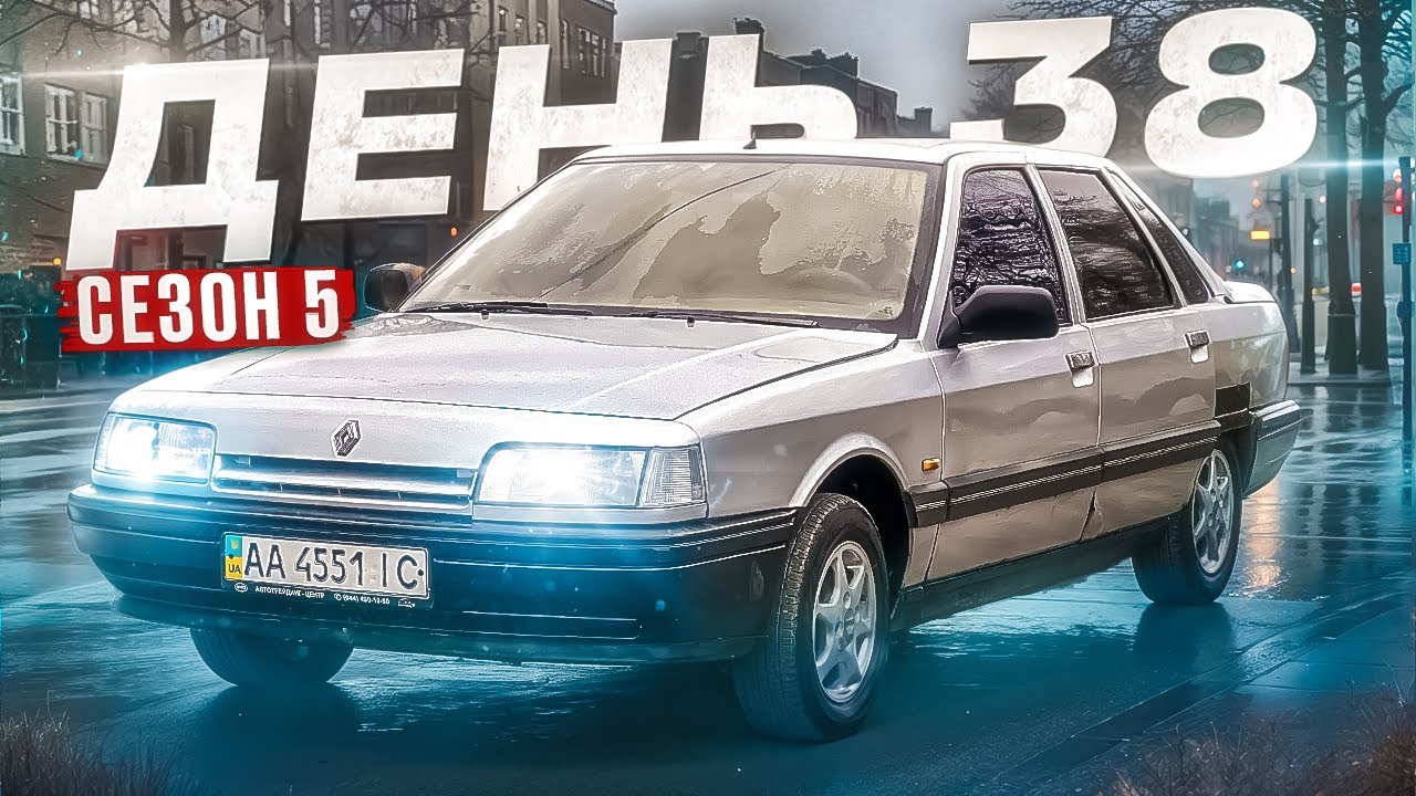 Давайте мабуть 5 сезон буде у нас з корчиками. Я відзняв уже 7 відео і зрозумів що всі до 1000$)