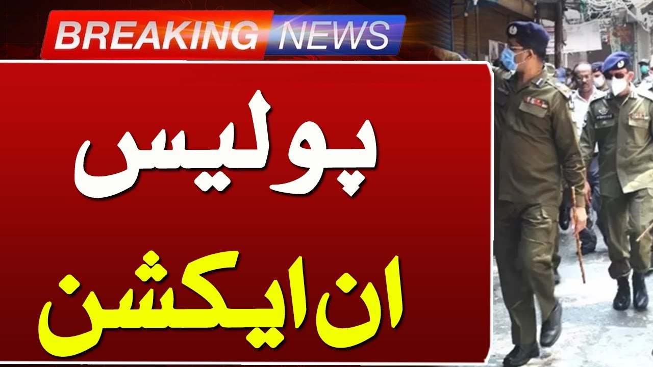 Multan Police Launch Strong Operations to Eliminate Crime | Such News