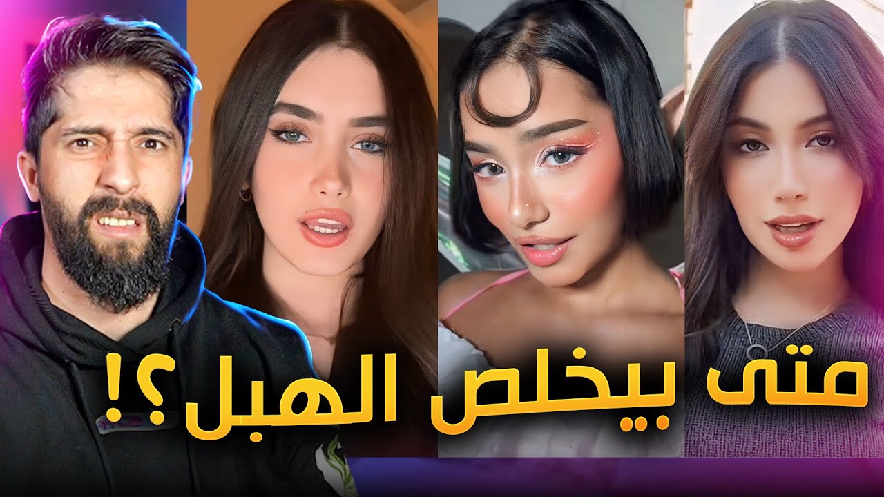 ترند يا فريده !!