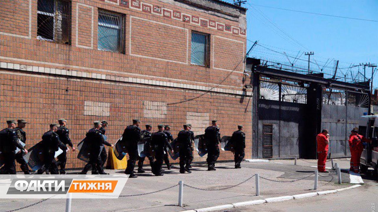 Тюремный бунт в Одессе: кто устроил мятеж в колонии? Факти тижня, 02.06.2019