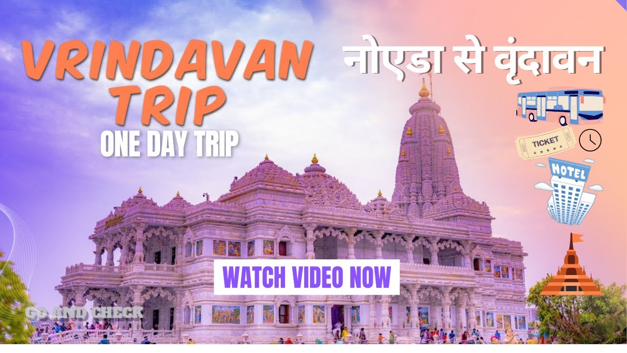 Vrindavan travel vlog | वृंदावन दर्शन | Noida/Delhi to Vrindavan by Bus