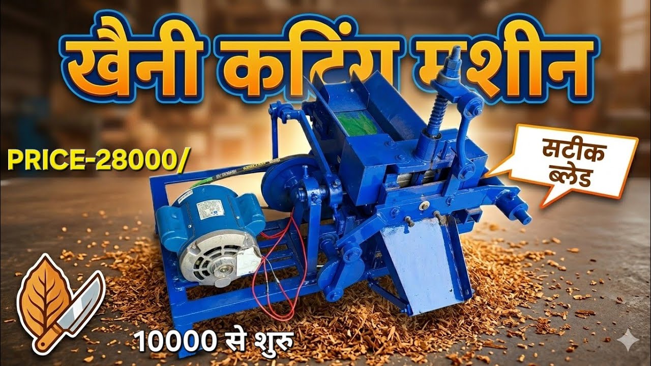 Tobacco Cutting Machine ,5 inch Double Dana tambaku cutting machine