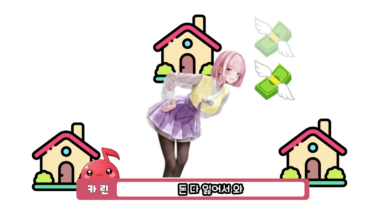 카니니가 말아주는 명절 위시즈