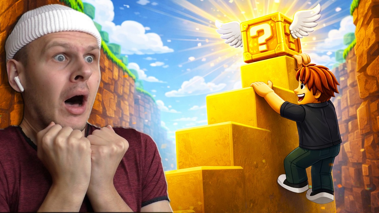 😱 Чи ЗМОЖУ Я ДОСТРИБНУТИ до OG ЛАКІ БЛОКА в Jump To Steal Lucky Blocks! ✅ ROBLOX УКРАЇНСЬКОЮ