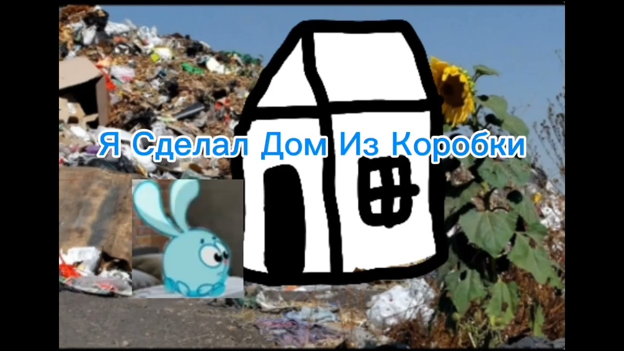 Крош В Стране Монстров 1 Серия