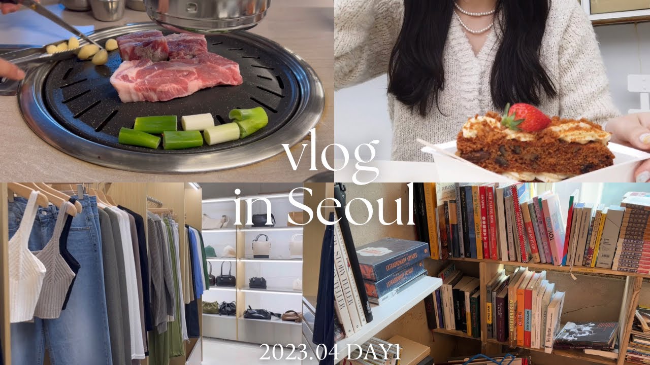 【韓国旅行】2泊3日春の韓国一人旅🇰🇷/景福宮散策🍰/弘大・漢南洞ショッピング/泊まったゲストハウスが可愛すぎた/DAY1