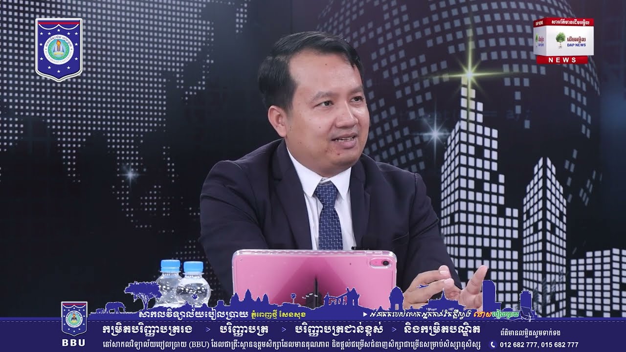 តើអ្នកជំនាញសេដ្ឋកិច្ច ប្រើប្រាស់វិធីសាស្រ្ត ឬសូចនាករពិសេសអ្វីខ្លះ ដើម្បីប៉ាន់ស្មានទំហំនៃ ...