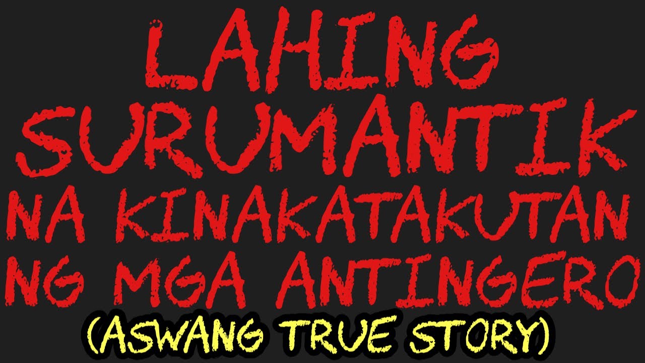 LAHING SURUMANTIK NA KINAKATAKUTAN NG MGA ANTINGERO (Aswang True Story)