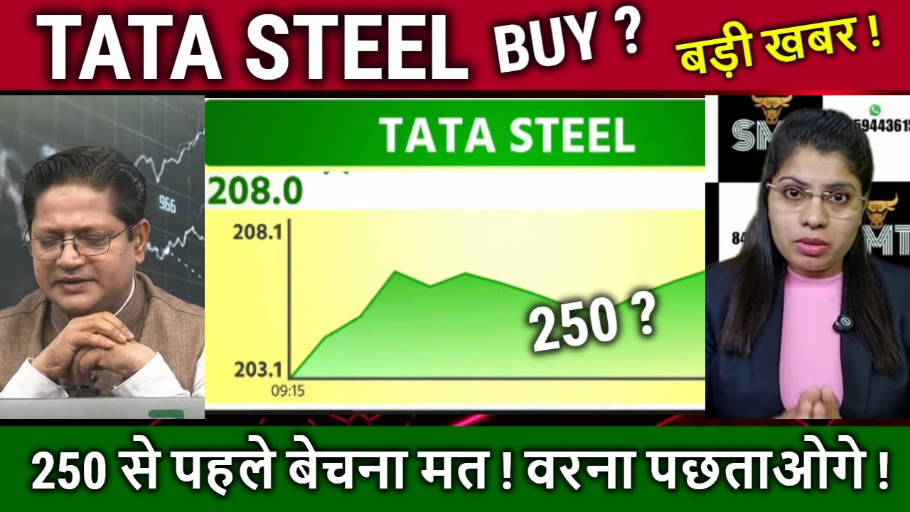 TATA STEEL share news today,KHARIDE YA NAHI ? tata steel share Future analysis,target Tomorrow