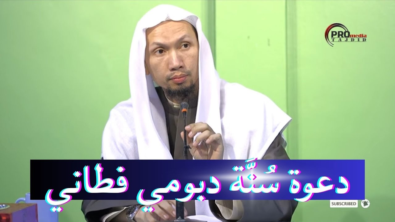 Dakwah Sunnah Di Bumi Fathoni | Syaikh Wan Syukri Wan Ismail Al-Fathoni