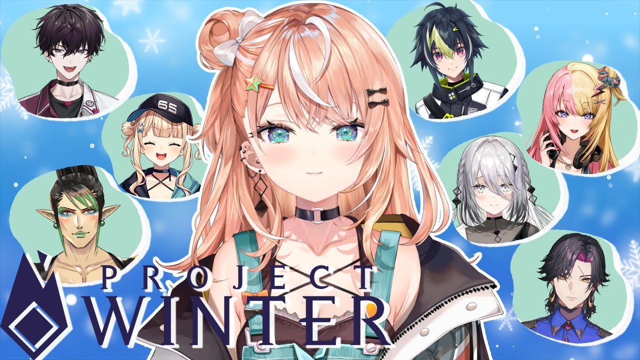 【Project Winter】雪山人狼するってよい！w/にじさんじ【五十嵐梨花 / にじさんじ】