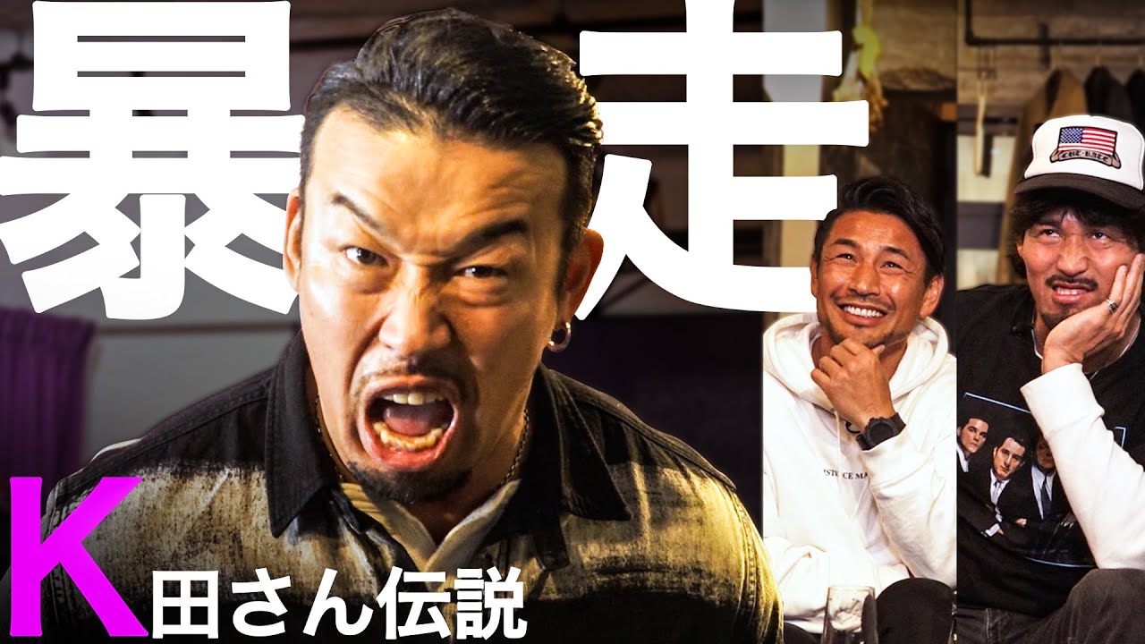 武蔵のデビュー秘話！アンディフグとの知られざる思い出も。【武蔵の部屋】