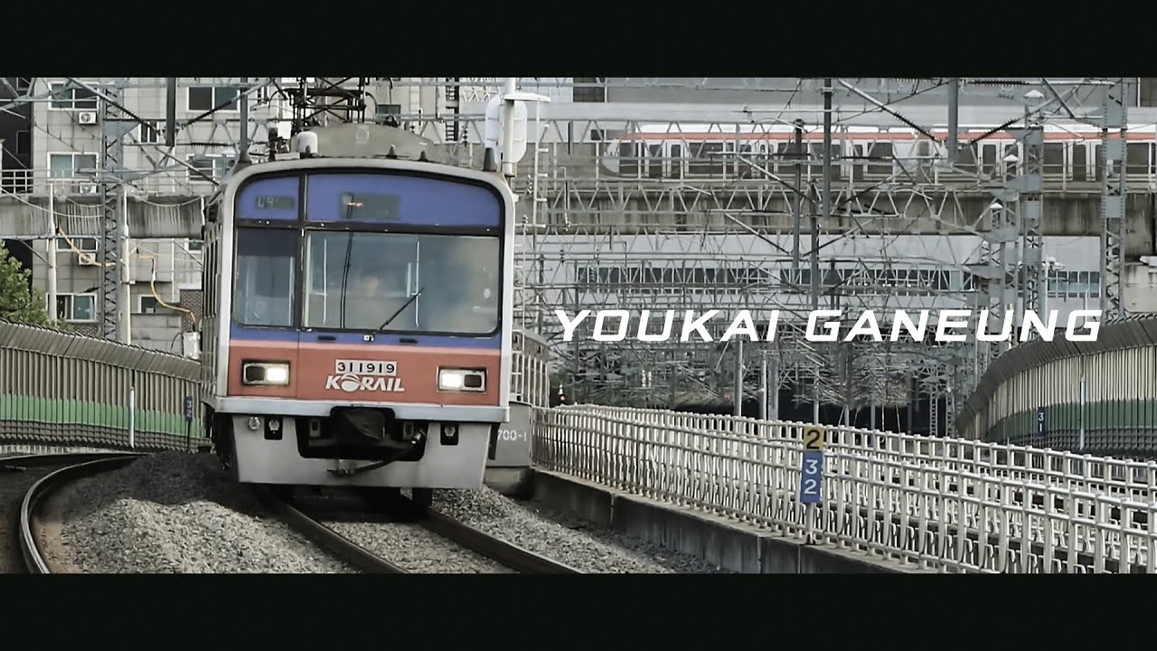 YOUKAI GANEUNG