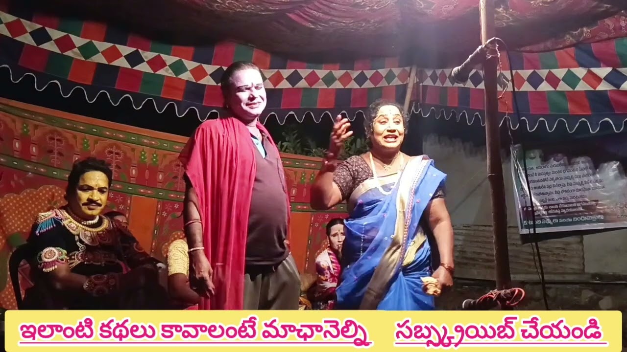 మహాలక్ష్మి కథ - 11 బలగం కొమురక్క గ్రా:- దుగ్గొండి పస్తం వీరస్వామి 9441673049