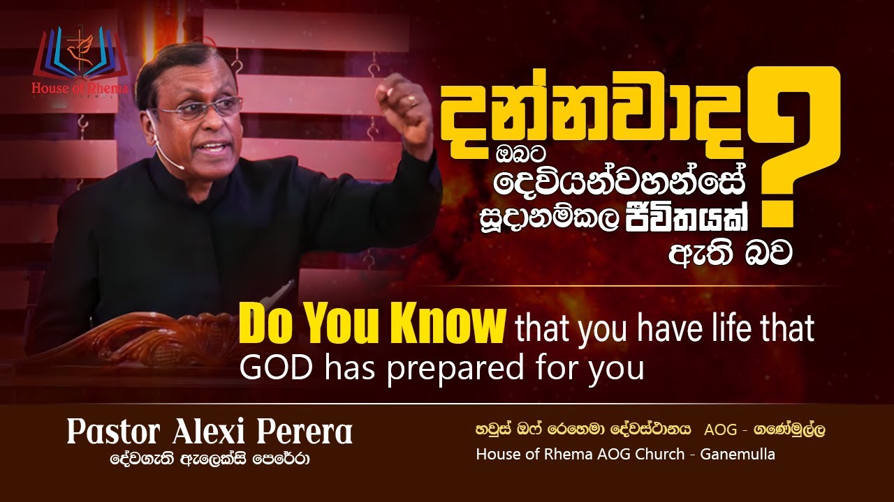 Do you know that you have a life that God has prepared for you?