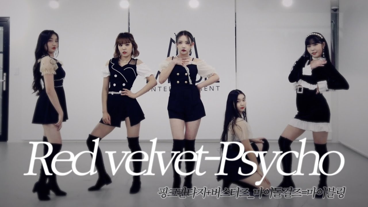 Red Velvet 레드벨벳 - Psycho (싸이코) Dance Cover (MyBling) PF, Busters