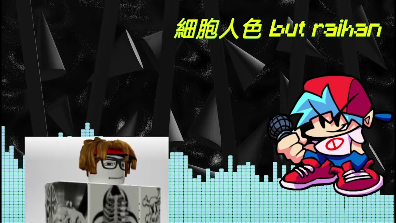 細胞人色 but raihan