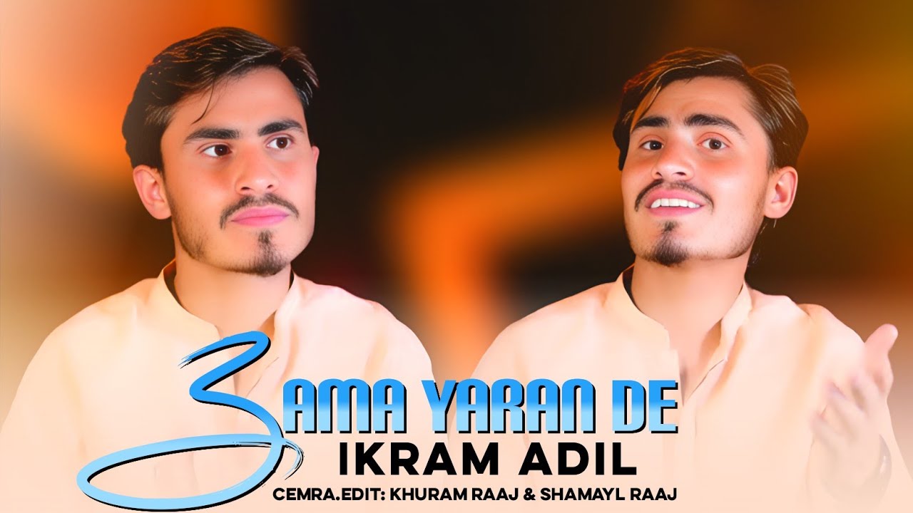 Zama Yaran De | Ikram Adil | Pashto New Song 2026 | Pashto Tappy | Afghan Song | Official Video |