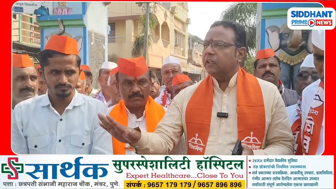 मनोहर इंदोरे पंचायत समिती पिंपळगाव गणा मधून उमेदवारी अर्ज भरण्यासाठी रवाना