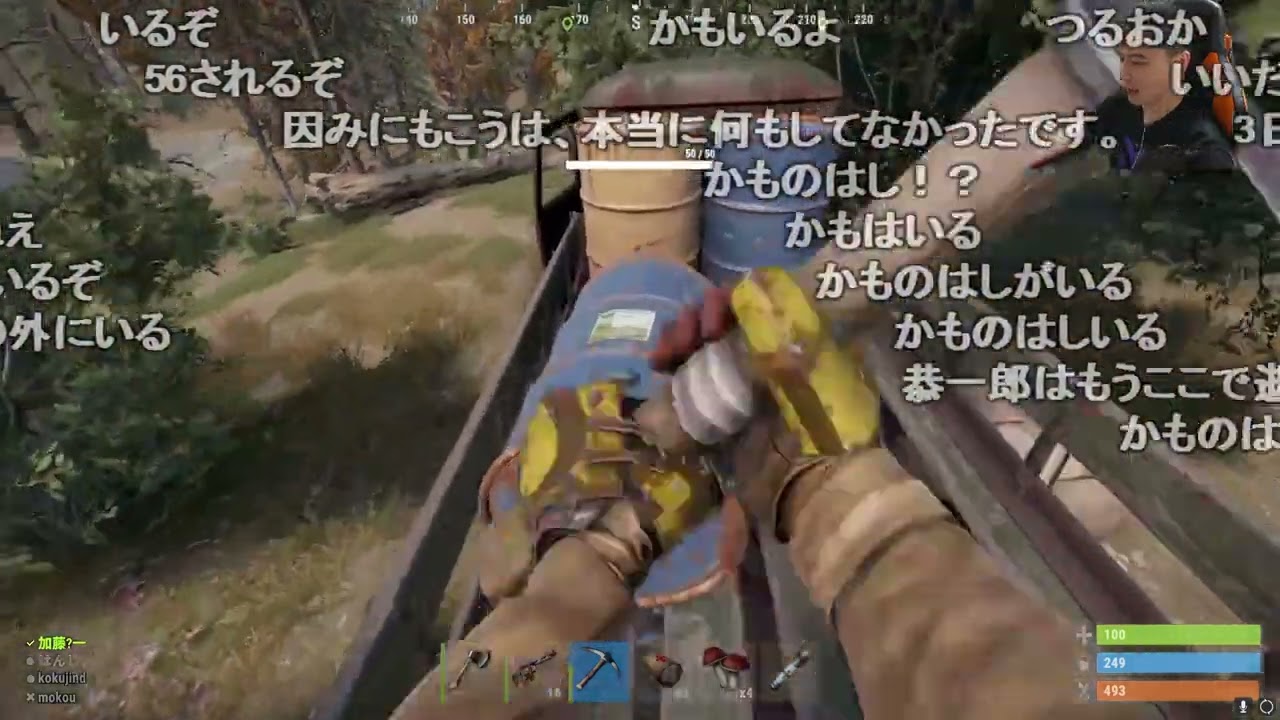 【Twitch】うんこちゃん『ニコニコ老人会RUST2日目』1/2【2024/07/27】