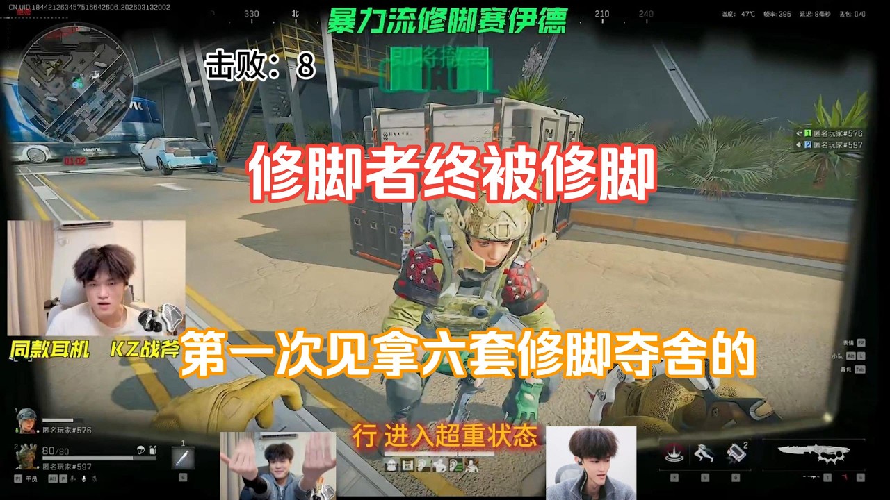 【天才少lo】带着上把想马上得吃的鼠鼠得吃！被G18夺舍后的爽快复仇！【三角洲行动】