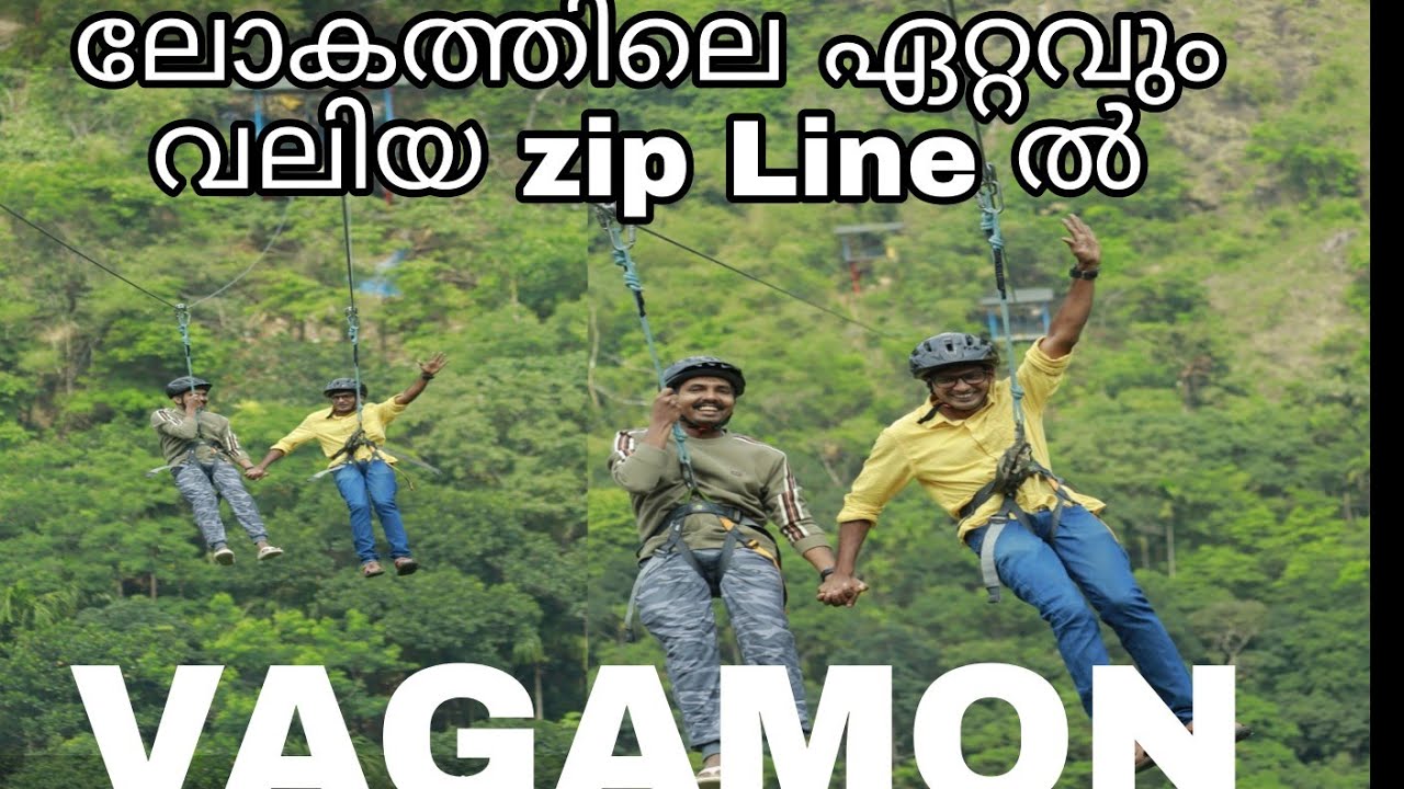 ZIP LINE VAGAMON | വാഗമൺ പോയി zip line കേറിയപ്പോ Kerala India #viralvideo #zipline