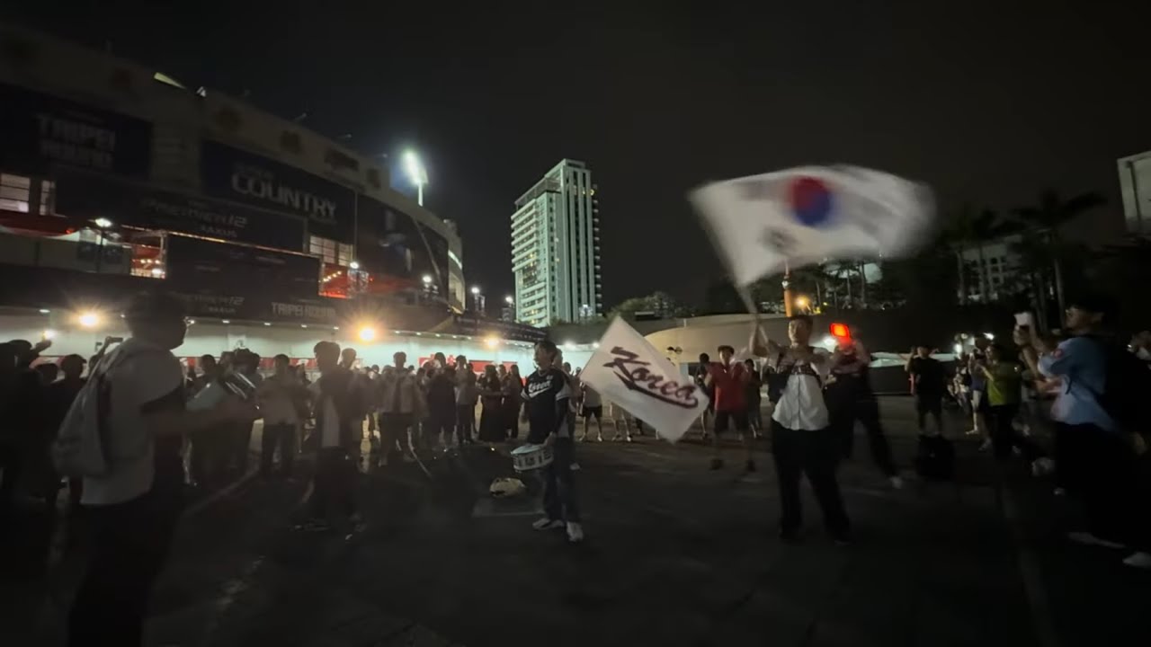 「球賽結束 韓國球迷持續唱歌慶祝 從內野走向球場外 不一樣的韓式應援 」 2024.11.16 2024年世界12強棒球錦標賽 多明尼加vs 韓國8局下韓國逆轉台北天母棒球場WBSCPremier12