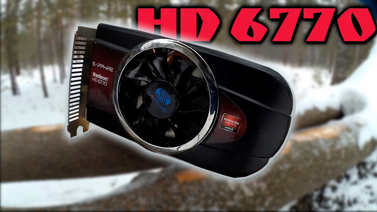 Что может HD6770 в 2021 году? Тест видеокарты в играх.