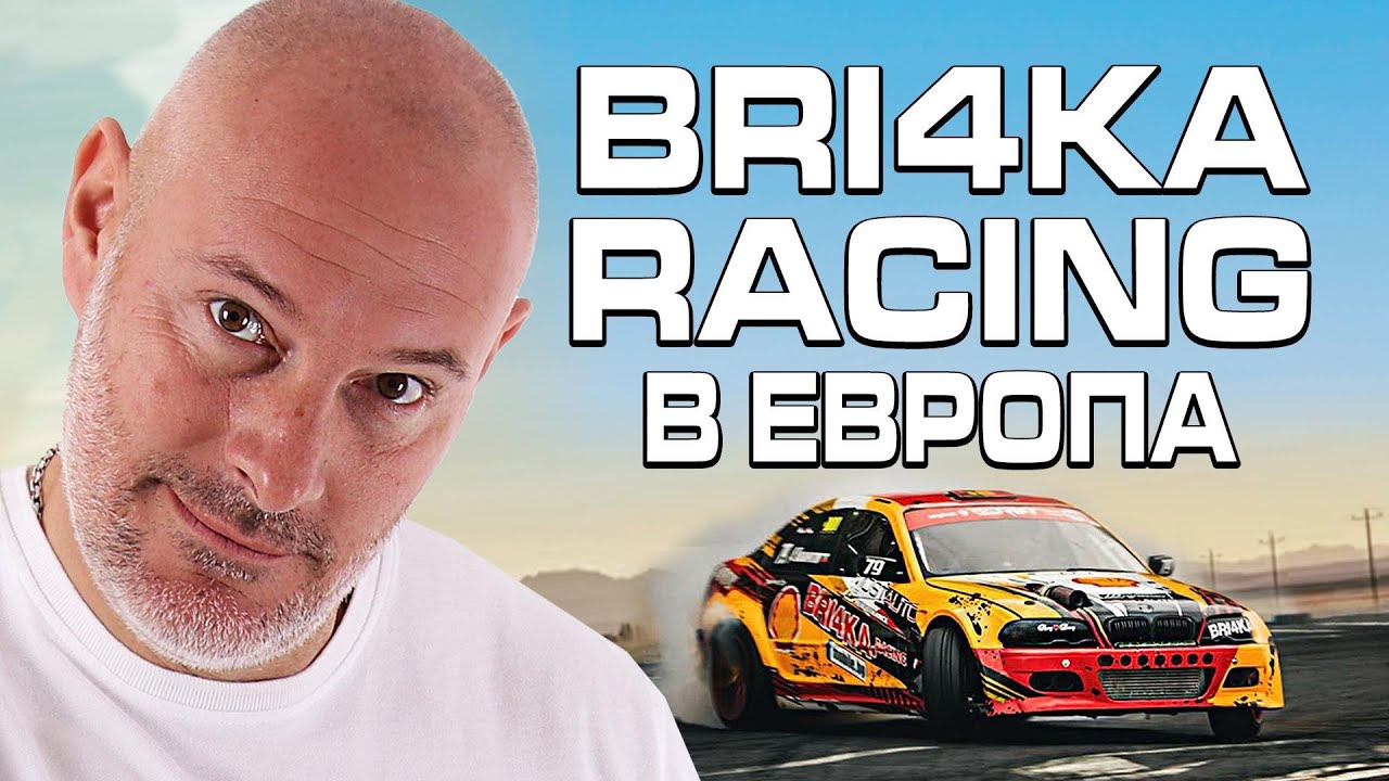 Ще станем ли първи на Drift Kings?!