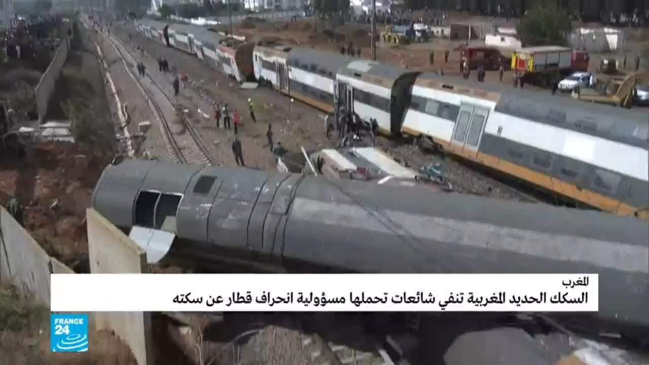 جدل في المغرب بسبب انحراف قطار عن سكته شمال الرباط