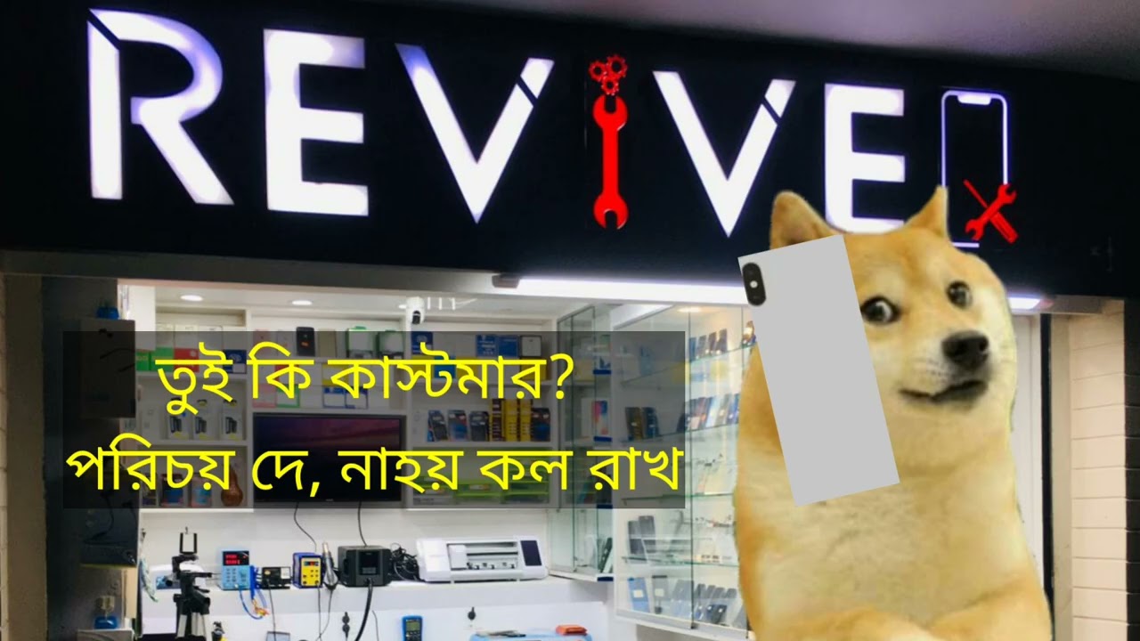 মোবাইল মেকানিক শফি | Toi Aai Kittam | prank call | Chittainga TV