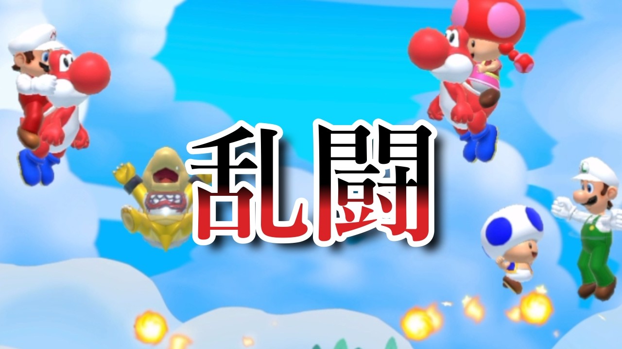 勝ってなんぼなマリメ