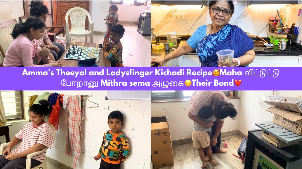 Amma’s Theeyal and Ladysfinger Kichadi Recipe🥰Maha விட்டுட்டு போறானு Mithra sema அழுகை😒Their Bond❤️