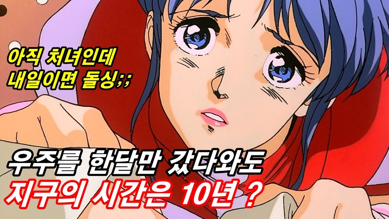 80년대의 일본에선 도대체 무슨일이 있었길래 이런 명작이 탄생한거죠?