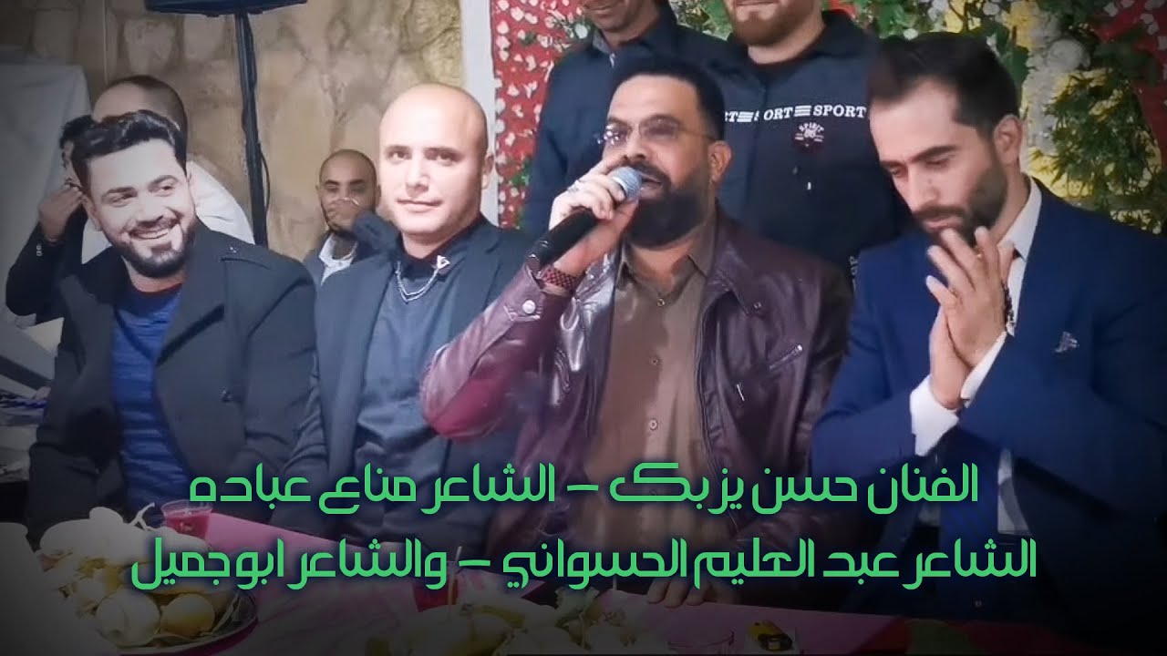 الفنان حسن يزبك - الشاعر مناع عباده, والشاعر عبد العليم الحسواني, والشاعر ابوجميل