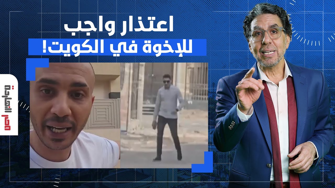 ناصر: سائح كويتي يتعرض للسرقة في مصر.. نقول عليك إخوان ونحبسك ولا تدفع 40 ألف دولار؟!