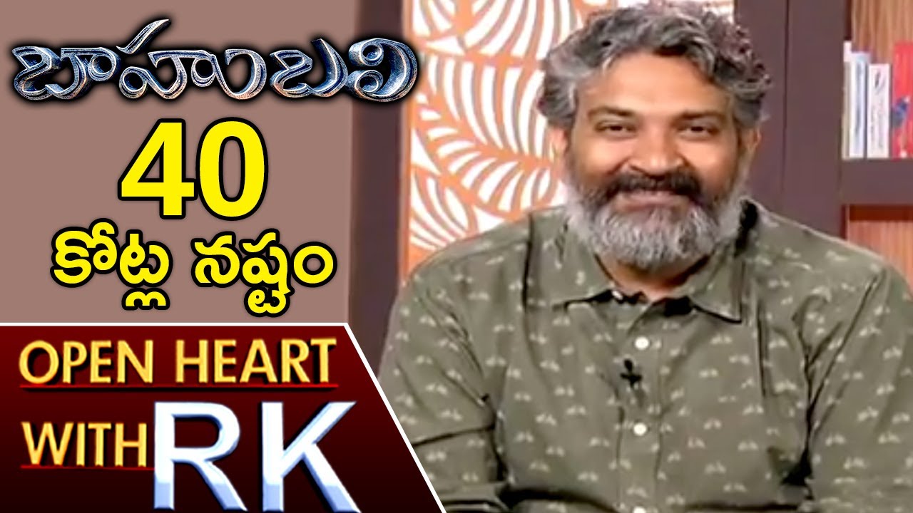 Director SS Rajamouli About Negative Response To Baahubali | Open Heart With RK | ABN Telugu
