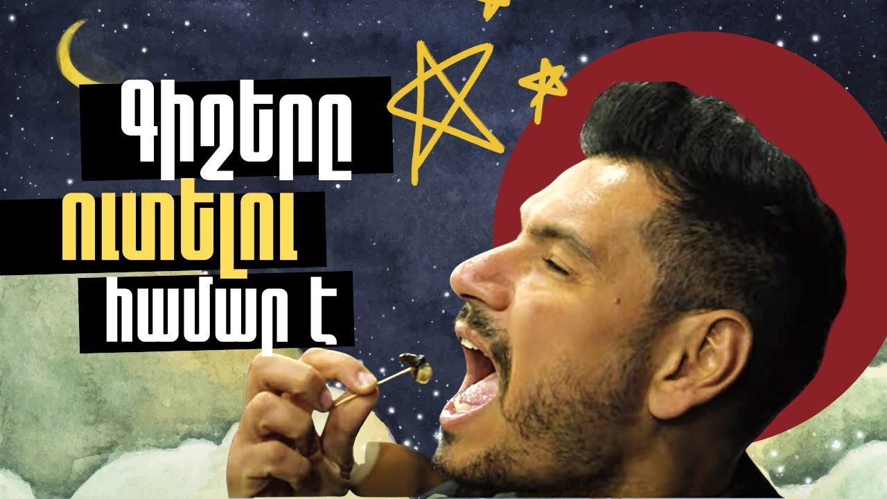 Ինչու՞ մենք Հայաստանում նման շուկա չունենք