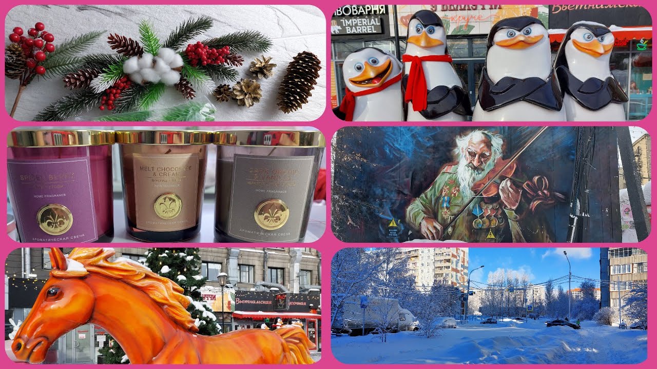 👀ВЛОГ ИЗ ПРОШЛОГО/ЧТО ВООБЩЕ ПРОИСХОДИТ🙋‍♀️/ПРОГУЛКА ПО ГОРОДУ🎄ПРИХОЖУ В СЕБЯ❤️