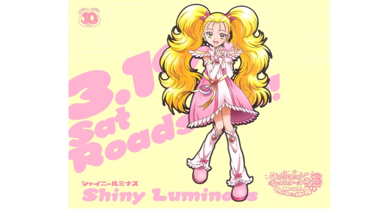 Shiny Luminous AMV 2! 😃😃😃