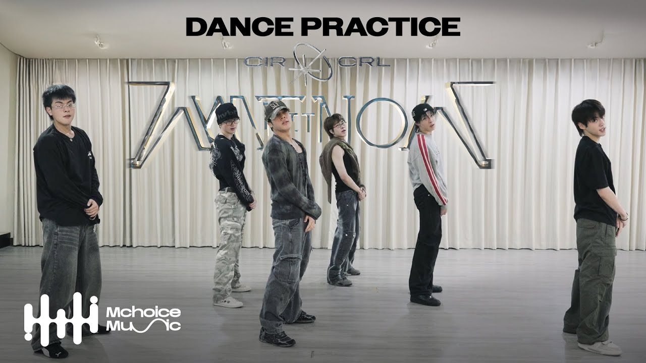 CIR*CRL - WANT IT NOW | Dance Practice