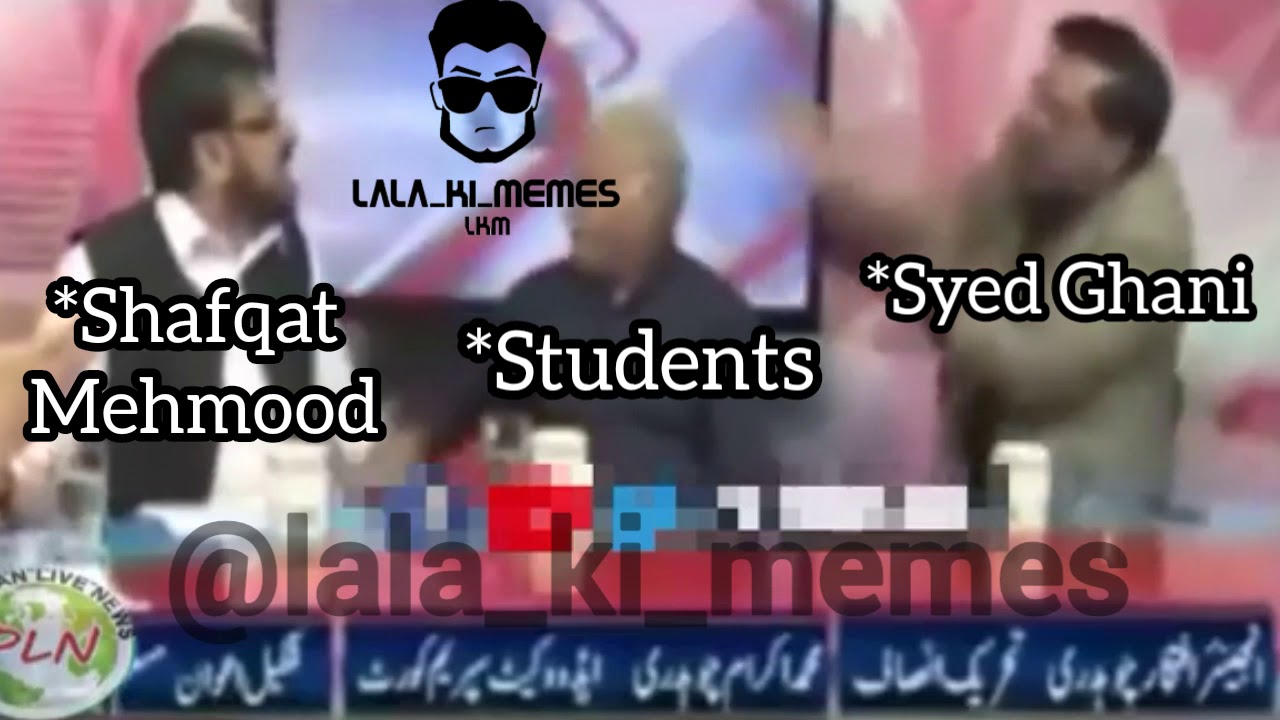 Shafqat Mehood Vs Saeed Ghani |Meme|