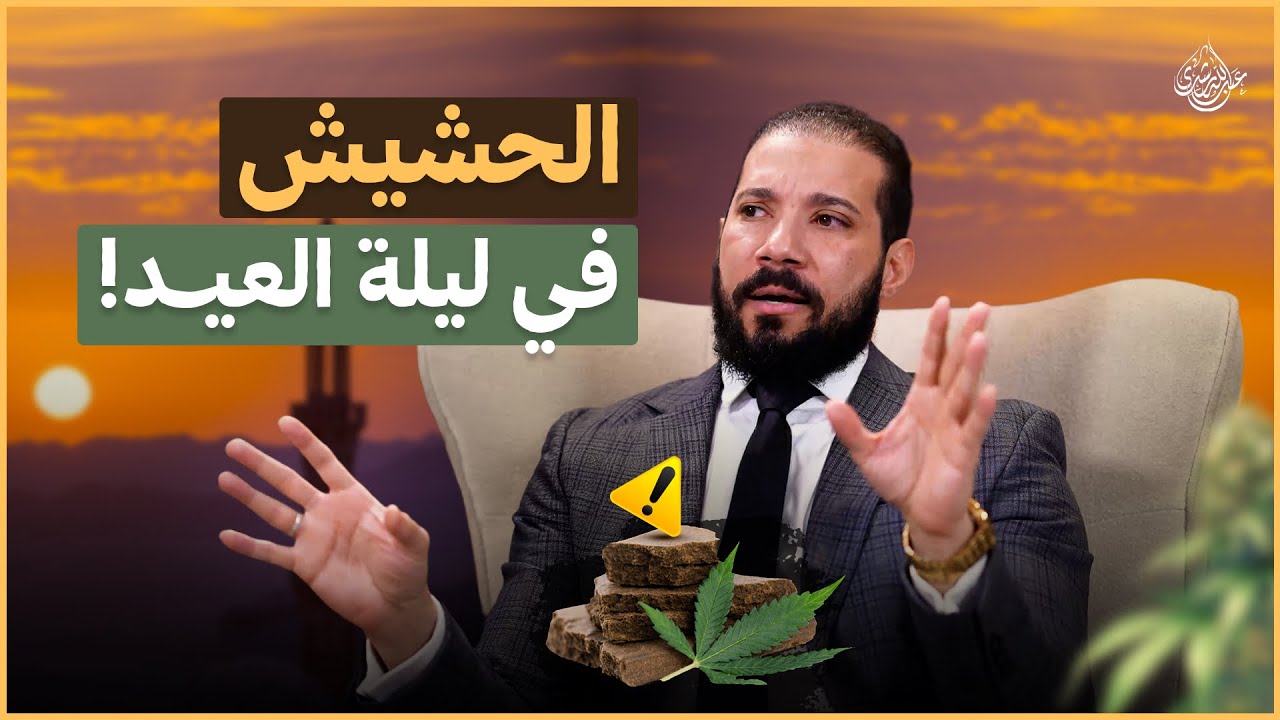 صلاة التراويح في ليلة العيد!