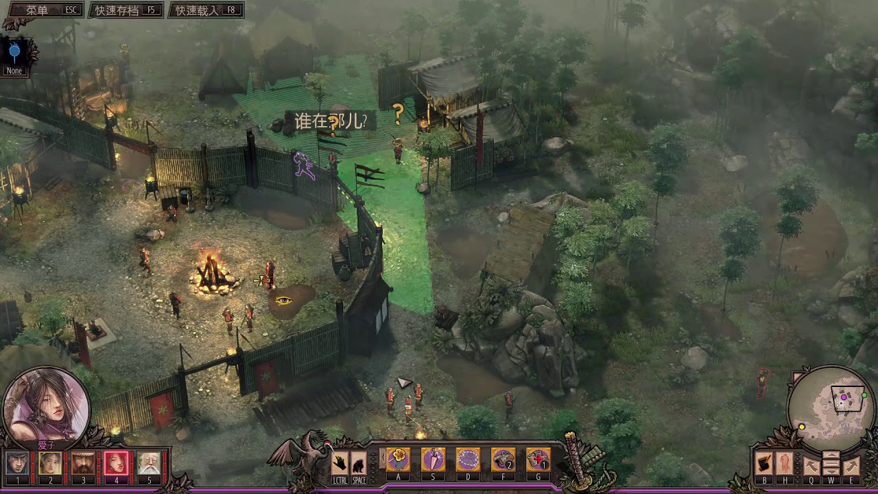 Shadow Tactics Blades of the Shogun Kage-sama's Camp speedrun @00:20 (obsolete)