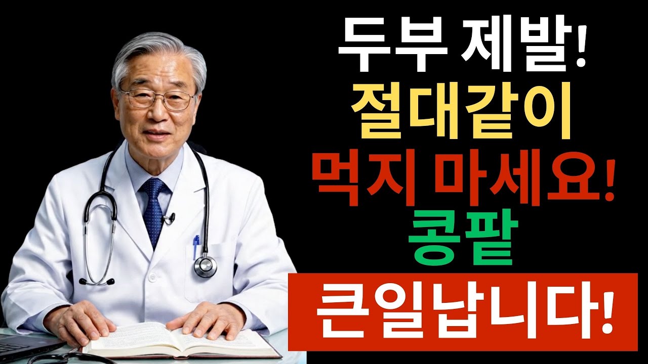 콩팥 결석 73% 원인. 이 조합 때문입니다 | 시니어건강정보