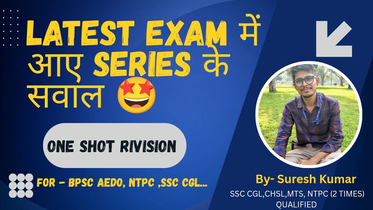 Series one shot rivision//reasoning 🔥